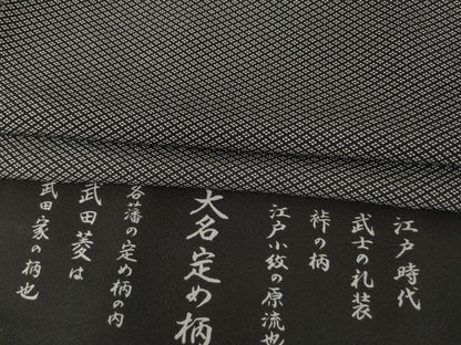 平和屋着物●伝統工芸師 服部光擴監修 江戸小紋 武田菱 大名定め柄 黒地 反端付き 正絹 逸品 未使用 AABF6163ck
