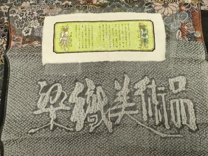 平和屋着物●山岡古都・古都染人　染織美術品　薬墨染　天目織　お召　辻が花　舞花尽くし　反端付き　正絹　逸品　AABF6165ck