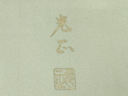 平和屋着物●金彩友禅 卓越技能者・名工・和田光正 訪問着 地紙花文 金彩 保証書付き ロング丈 正絹 逸品 未使用 AABF6166ck