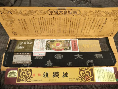 平和屋着物●都喜ヱ門 本場大島紬 華紋の祭典 内村トシ子作 藤絹織物謹製 証紙付き 正絹 逸品 AABF6168ck