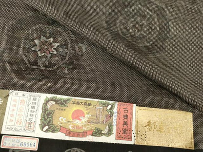 平和屋着物●都喜ヱ門 本場大島紬 華紋の祭典 内村トシ子作 藤絹織物謹製 証紙付き 正絹 逸品 AABF6168ck