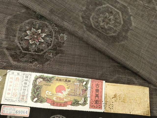 平和屋着物●都喜ヱ門 本場大島紬 華紋の祭典 内村トシ子作 藤絹織物謹製 証紙付き 正絹 逸品 AABF6168ck