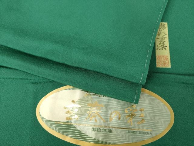 平和屋着物●上質な色無地 雅び彩重ね染 玄奏の彩 天鵞絨色 みやびちりめん 反端付き 正絹 逸品 未使用 AABF6171ck