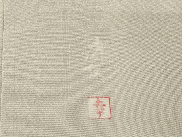 平和屋着物●江紋屋　三田村浩幸　江戸小紋　幸江紋　短冊吉祥花文　浜ちりめん　反端付き　正絹　逸品　AABF6177ck