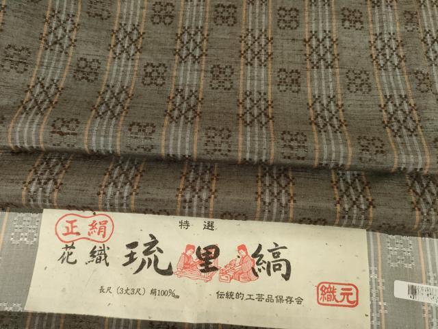 平和屋着物●花織 紬 琉里縞 正絹 逸品 AABF6178ck