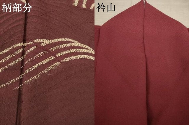 平和屋着物●染色作家 斉藤三才 訪問着 立波文 穂高天蚕糸 暈し染め 丹後ちりめん 証紙付き 正絹 逸品 AABF6180ck