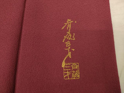 平和屋着物●染色作家 斉藤三才 訪問着 立波文 穂高天蚕糸 暈し染め 丹後ちりめん 証紙付き 正絹 逸品 AABF6180ck