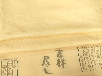 平和屋着物●上質な色無地 吉祥尽くし 蜂蜜色 反端付き 正絹 逸品 AABF6181ck