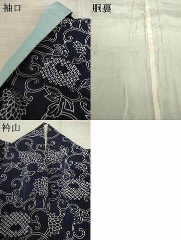 平和屋着物●上質な小紋 絞り 藍 花唐草文 正絹 逸品 AABF6185ck