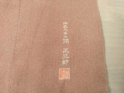 平和屋着物●伝統工芸士 関正三郎 江戸小紋 万筋 樺色×白色 正絹 逸品 未使用 AABF6187ck