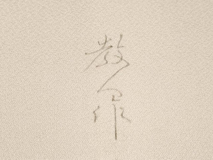 平和屋着物●鎌倉友禅 坂井教人 日本工芸会正会員 訪問着 刺繍 孔雀花文 正絹 逸品 AABF6188ck