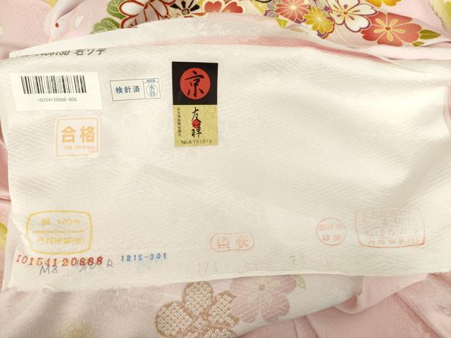 平和屋着物●豪華振袖 京友禅 駒刺繍 御所車花文 仮絵羽 逸品 未使用 AABF6191ck
