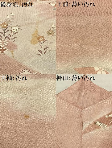 平和屋着物■訪問着 駒刺繍 草花文 暈し染め 金彩 正絹 逸品 AABF6207oa