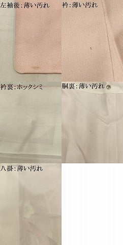 平和屋着物■訪問着 刺繍 枝花文 大丸扱い 正絹 逸品 AABF6222oa