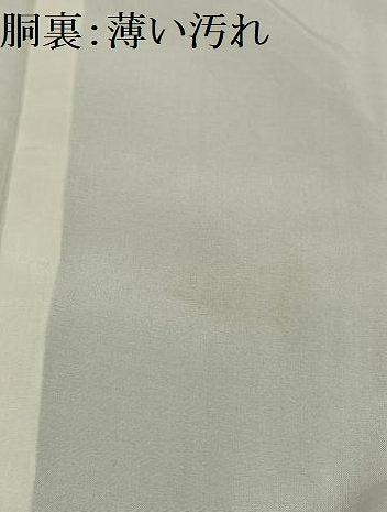 平和屋着物■訪問着 松文 暈し染め 金銀彩 正絹 逸品 AABF6223oa