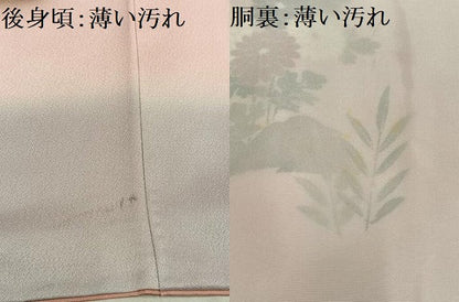 平和屋着物■訪問着 風景草花文 暈し染め 正絹 逸品 AABF6228oa