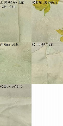 平和屋着物■訪問着 舞花文 暈し染め 正絹 逸品 AABF6240oa
