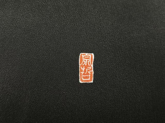 平和屋着物■豪華黒留袖　作家物　駒刺繍　文箱花鳥文　暈し染め　正絹　逸品　AABF6257oa