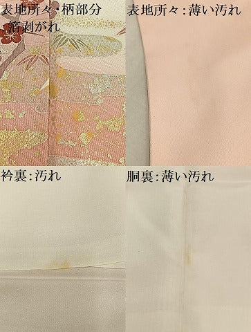平和屋着物■訪問着 御所車花文 暈し染め 金銀彩 正絹 逸品 AABF6261oa