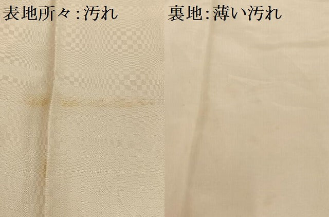 平和屋着物■長襦袢　袷　幾何学地紋　灰梅色　正絹　逸品　AABF6278oa