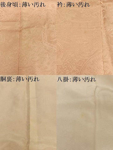 平和屋着物■訪問着 飾花地紋 暈し染め 正絹 逸品 AABF6312oa