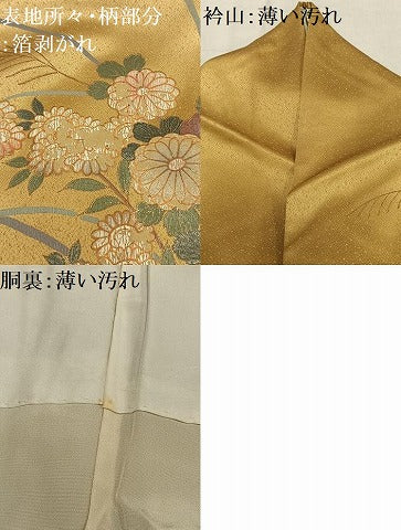 平和屋着物■訪問着　枝花文　暈し染め　金彩　正絹　逸品　AABF6334oa