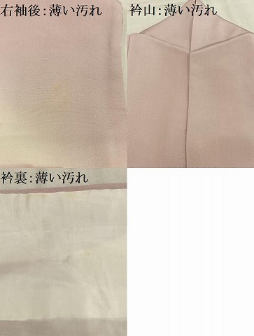 平和屋着物■訪問着 地紋起こし 霞文 暈し染め 正絹 逸品 AABF6343oa