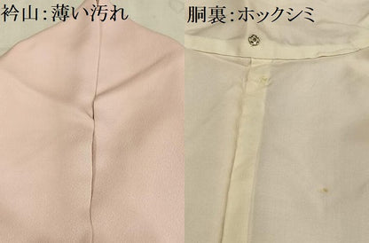 平和屋着物■訪問着 短冊花文 暈し染め 正絹 逸品 AABF6354oa