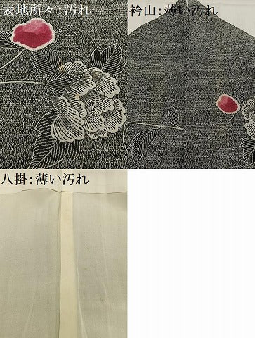 平和屋着物■上質な小紋 絞り 枝花文 正絹 逸品 AABF6363oa