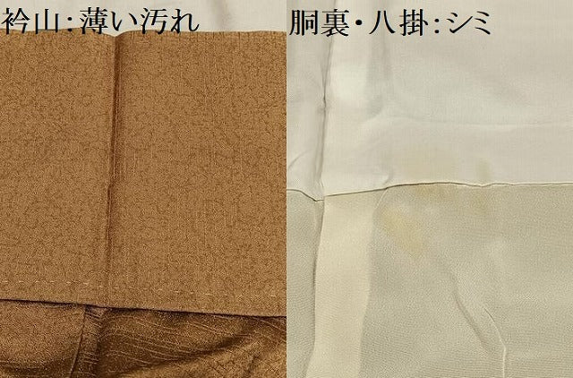 平和屋着物■訪問着 松楓文 暈し染め 金銀彩 正絹 逸品 AABF6376oa