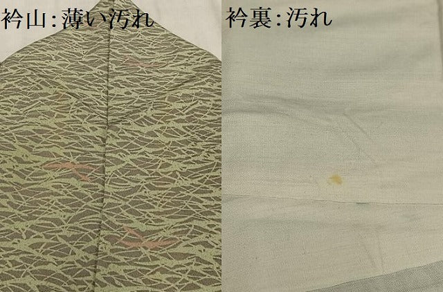 平和屋着物■上質な小紋 群鶴 正絹 逸品 AABF6395oa