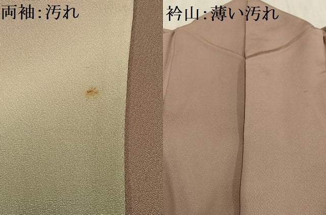 平和屋着物■訪問着 刺繍 飾花文 暈し染め 金彩 正絹 逸品 AABF6400oa