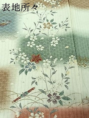 平和屋着物▽上質な小紋　単衣　横段吉祥花文　暈し染め　金彩　正絹　逸品　AABF6416jh