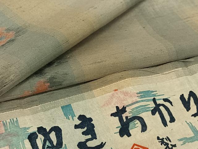 平和屋着物▽京都の和装業の老舗一門　千切屋　紬　単衣　草花文　反端付き　正絹　逸品　AABF6417jh