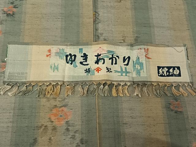 平和屋着物▽京都の和装業の老舗一門　千切屋　紬　単衣　草花文　反端付き　正絹　逸品　AABF6417jh