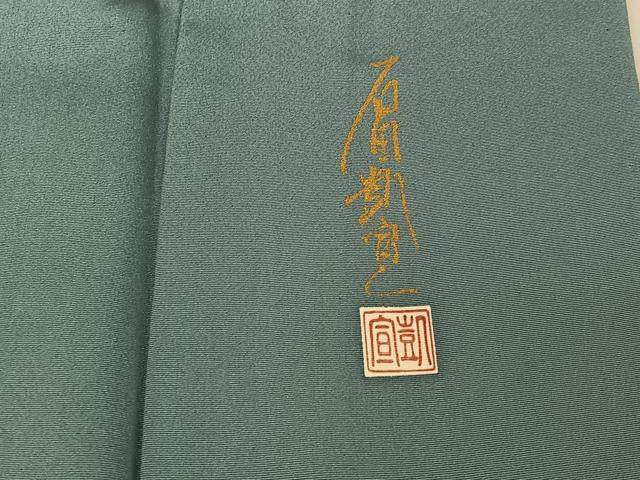 平和屋着物▽染色作家 石田凱宣 訪問着 単衣 流水文 金彩 正絹 逸品 AABF6420jh