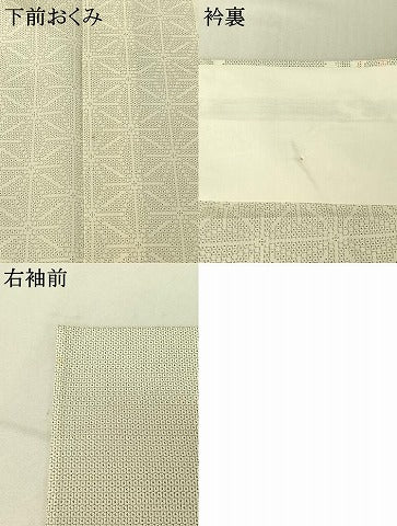 平和屋着物▽越路塩澤絣 単衣 110亀甲 雪輪花文 反端付き 正絹 逸品 AABF6430jh