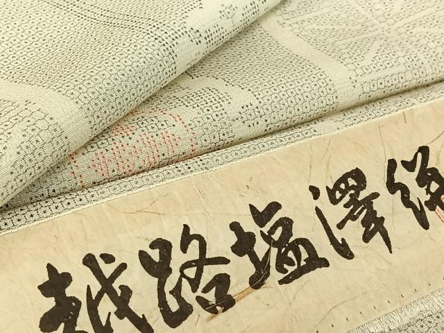 平和屋着物▽越路塩澤絣 単衣 110亀甲 雪輪花文 反端付き 正絹 逸品 AABF6430jh