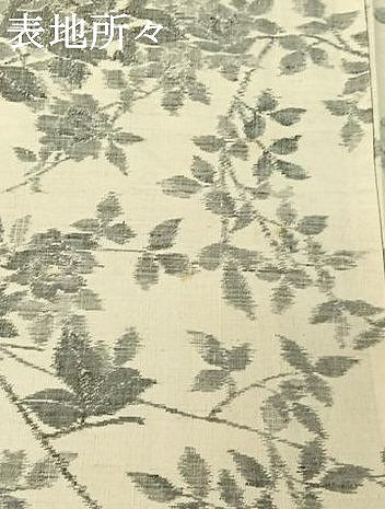平和屋着物▽上質な紬 単衣 枝花文 正絹 逸品 AABF6431jh
