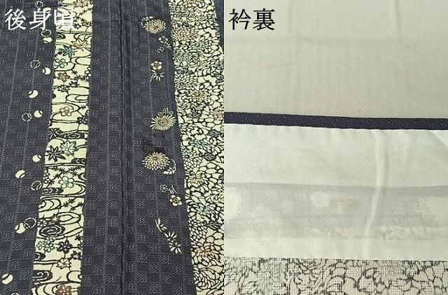 平和屋着物▽上質な小紋 単衣 型染め 花間道 正絹 逸品 AABF6433jh
