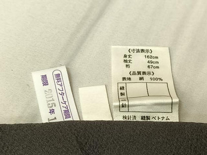 平和屋着物▽訪問着 単衣 刺繍 短冊枝葉文 暈し染め 金彩 正絹 逸品 AABF6437jh