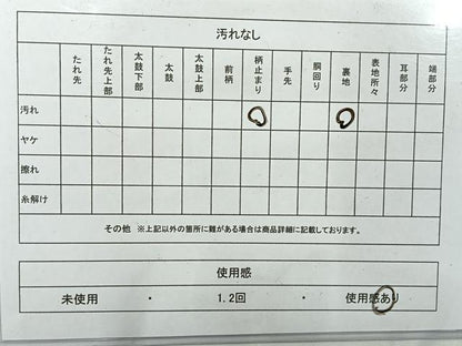 平和屋着物◎六通柄　本袋帯　唐織　双鳥花文　金糸　正絹　逸品　AABF6449uk