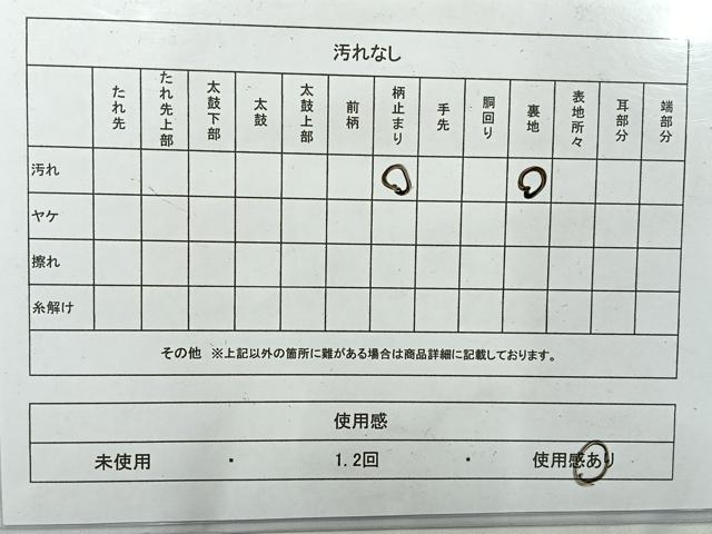 平和屋着物◎六通柄　本袋帯　唐織　双鳥花文　金糸　正絹　逸品　AABF6449uk