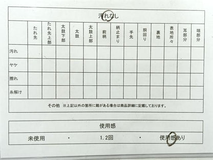 平和屋着物◎佐賀錦　六通柄袋帯　大都の四季　金銀糸　正絹　逸品　AABF6455uk