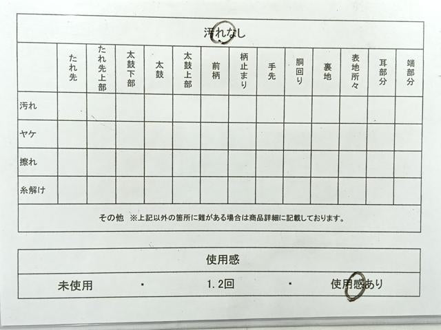 平和屋着物◎佐賀錦　六通柄袋帯　大都の四季　金銀糸　正絹　逸品　AABF6455uk