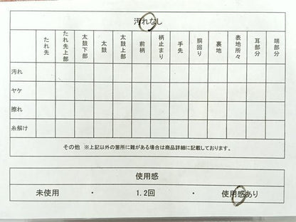 平和屋着物◎六通柄　本袋帯　更紗花文　黒地　金銀糸　正絹　逸品　AABF6457uk