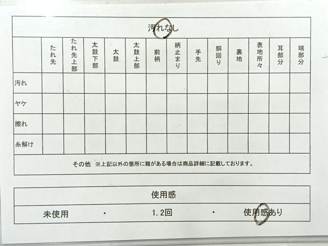 平和屋着物◎六通柄袋帯 唐織 花鳥文 金糸 正絹 逸品 AABF6458uk