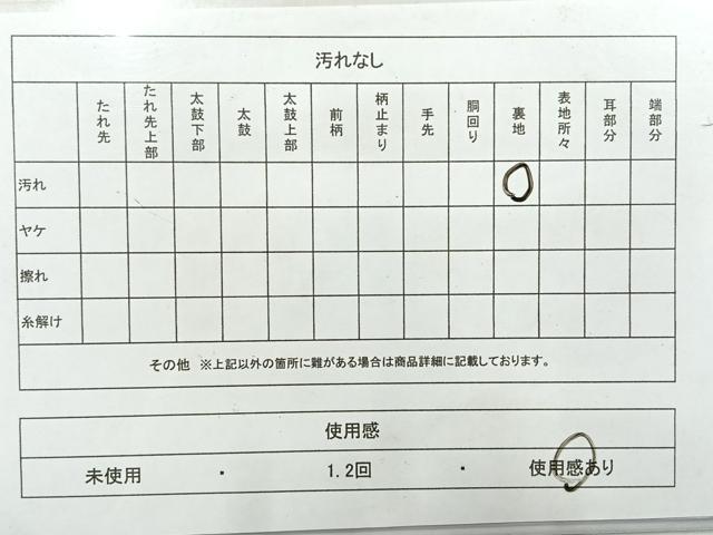 平和屋着物◎六通柄袋帯　唐織　風景文　金銀糸　正絹　逸品　AABF6459uk