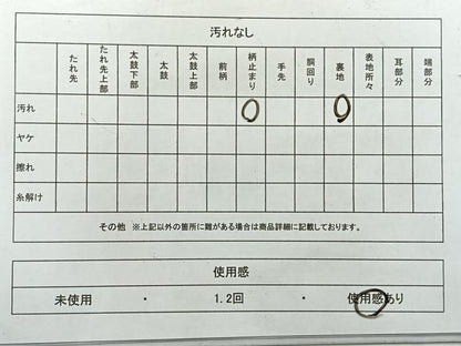平和屋着物◎六通柄袋帯　唐織　花唐草文　金銀糸　正絹　逸品　AABF6462uk