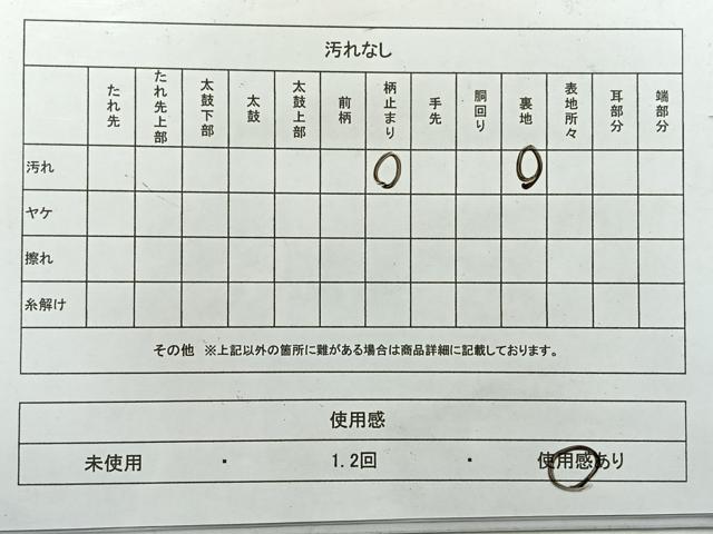 平和屋着物◎六通柄袋帯　唐織　花唐草文　金銀糸　正絹　逸品　AABF6462uk